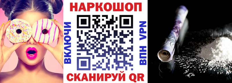 Купить наркоту Катав-Ивановск ссылка на мегу как войти  КОКАИН  МЕФ  Конопля  А ПВП 