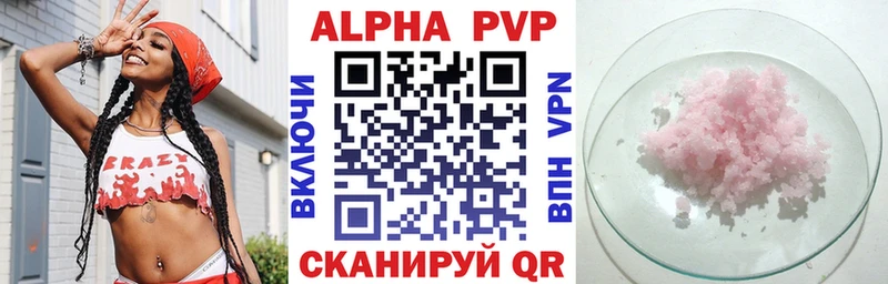 MEGA ССЫЛКА  Катав-Ивановск  Альфа ПВП VHQ 
