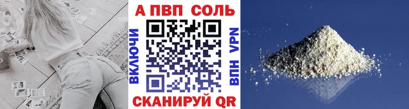 Alpha PVP мука Катав-Ивановск