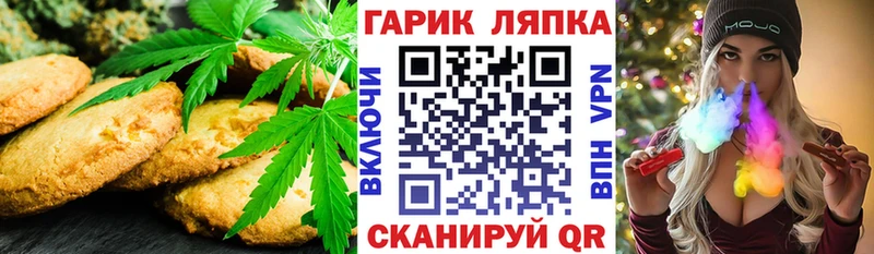 hydra как зайти  Катав-Ивановск  Еда ТГК марихуана 
