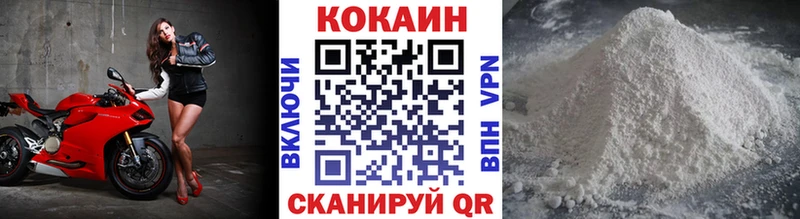 даркнет сайт  Катав-Ивановск  КОКАИН VHQ 