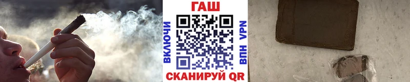 ГАШИШ хэш  где можно купить   Катав-Ивановск 