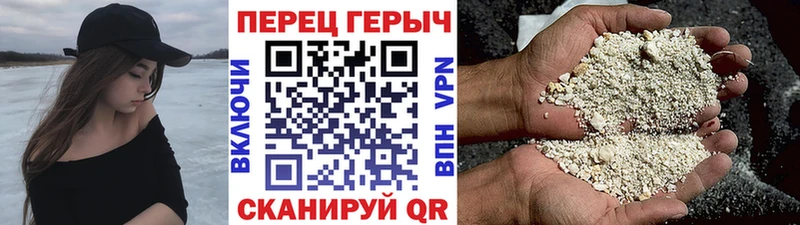 Героин гречка  MEGA сайт  Катав-Ивановск 