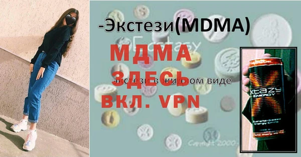 мдпв Алзамай