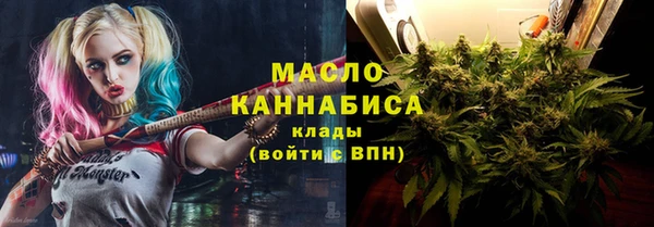 кокаин Пролетарск