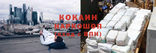кокаин Алексеевка