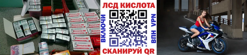 LSD-25 экстази ecstasy  что такое   Катав-Ивановск 