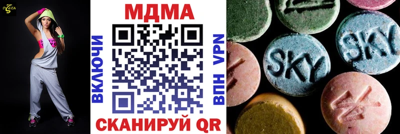 МДМА Molly  omg ссылка  Катав-Ивановск 