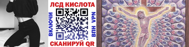 Наркотические марки 1,5мг Катав-Ивановск