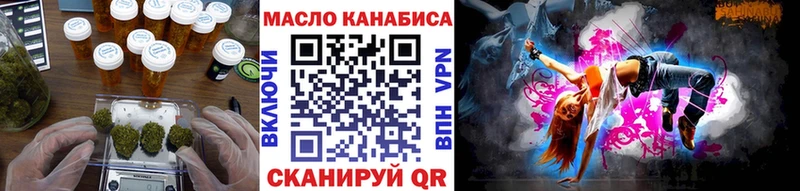 Дистиллят ТГК гашишное масло наркотики Катав-Ивановск
