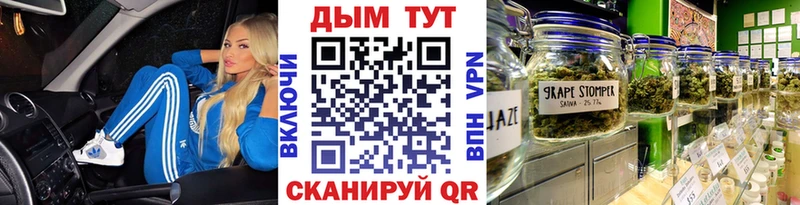 купить наркоту  Катав-Ивановск  Бошки марихуана Bruce Banner 